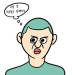 [댓글부탁해] 고1 <b>반장</b>