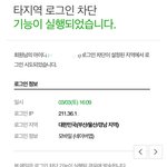 <b>누</b>가 부산에 있니?