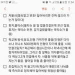 [댓글부탁해] 친구땜에 고민하고 있는 애들 들어와!