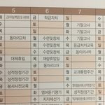 [드루와] 이게수련<b>회야</b>?