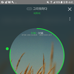 [BTOB] 진심으로 <b>미안</b>해