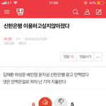 [워너원] !!!제발밑에글들 여기서봐!!!