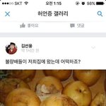 <b>직모</b> ㅈㄴ빡쳐