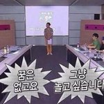 [드루와] <b>야자</b> 마치고나서 폰줘?