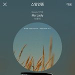 [BTOB] 추가) 아니 왜 쓸데없는 걸로