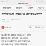 [워너원] ⬇️⬇️밑글 여기서 보자⬇️⬇️