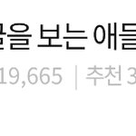 [<b>B1A4</b>] 10대 톡선에 공찬이 짤 2개..!