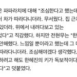 [EXO] 근데진짜보면서 연<b>옌들</b> 스트레스 심하겠구나 느낌
