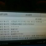 알바하는데 손님이...
