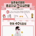 [BTOB] 이루니 누가 사자 좀 <b>사</b>줘라줘!!