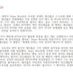 [드루와] 제이홉 <b>TIME</b>지 단독인터뷰