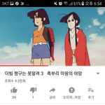[댓글부탁해] 짱구보며 ㅈㄴ충걱이엿던거