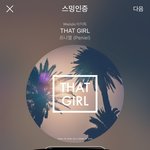 [BTOB] 아 맞아 이거