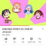 [댓글부탁해] 애들아 우마루 <b>우익</b>이야??