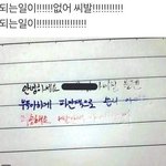 [조언부탁해] 얘들아 너넨 이 상황이면 어떻게 할거야?