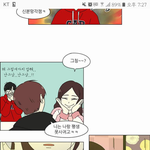 [드루와] 연애<b>혁명</b> 이경우가