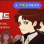 [댓글부탁해] 이 남자 <b>옹성우</b>닮지않음?