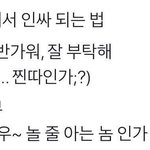 <b>야자</b>시간에