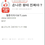 [개깊은빡침] 판녀 니네들이 욕쳐먹는 이유