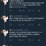 [NCT] 마크 오늘 실수해서 <b>운거</b>ㅠㅠ