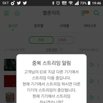 [인피니트] <b>무도</b> 끝나고 성규 뮤비 나온다!!!