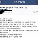 [댓글부탁해] 얘들아 이럴때 어케할거임 ㅠㅠㅠㅠㅠ