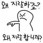 친구새1끼 _같아