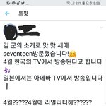 [세븐틴] 애들 리얼리티 찍나봐!!!!!