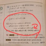 [댓글부탁해] 이거 왜 이런지 아는 판녀 있오..??