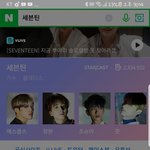 [세븐틴] 캐럿들! 악플<b>pdf</b>따서 신고하는 법 알려줄게! 들어와...