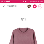 [댓글부탁해] 판에 옷잘알들있니 패고좀 도와<b>조라</b>ㅠㅠㅠㅠㅠㅠ
