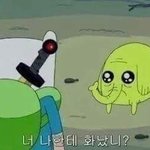 [조언부탁해] 내 친구 남친이 나 좋아하는거같은데 어쩌냐..
