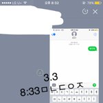 [황민현] 팝콘 사주고 고기 얻어먹은 <b>미녀</b>(ㅌㅁㅈㅇ)