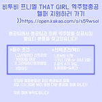 [BTOB] 헐 내일