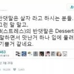 [댓글부탁해] 사람하나 살린다생각하고들어와줘 아싸각임