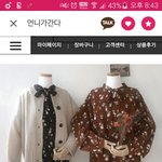 옷 추반좀 <b>부탁행</b>