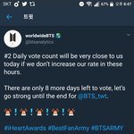 [방탄소년단] 일일 투표량이 비슷해<b>지고</b> 있대