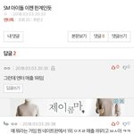 [EXO] 고소하면 어린 애들이 많이 잡히는 <b>이유</b>.