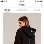 [드루와] 아까 코디 쓰니인데..