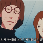 [댓글부탁해] 어른<b>제국</b> 본애들아 마지막이 얘네 우째됐어?