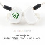 [BTOB] 이룬 새 인이어!