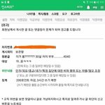 판애들이 인티한다면 10명중 9명은 <b>경고</b>먹을듯