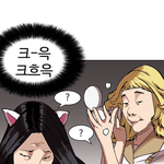 외지주 복붙 <b>개심</b>하지않음????