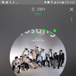 [세븐틴] 스밍 <b>횟수</b>가 어느날부터 안 올라가는 것 같은데 도와주라ㅜㅜ