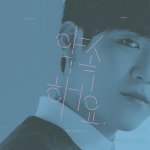 [박우진] 이거 튤-<b>립</b>님이 만드신건데
