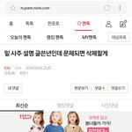 [EXO] 이말 어디서 했는지 말해줘 밑에년아