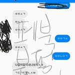 [조언부탁해] 도와줘 뭐라고말할까