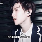 [EXO] 옆모습 <b>스고</b>이네...
