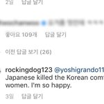 [드루와] 박명수 인스타 중국인 위안부 욕