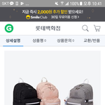 이 백팩 어때?